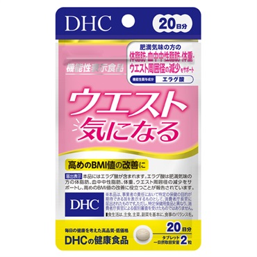 DHC 20日分 ウエスト気になる 40粒 ディーエイチシー DHC【機能性表示食品】