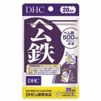 DHC  ヘム鉄(20日分)
