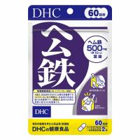 DHC  ヘム鉄(60日分)
