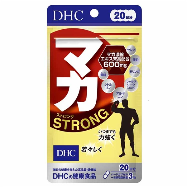 DHC 20日分 マカストロング(マカ ストロング)