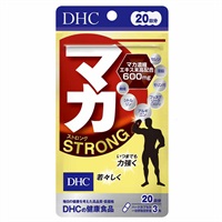 DHC 20日分 マカストロング(マカ ストロング)