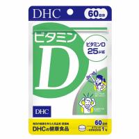 DHC 60日分 ビタミンD 60粒 ディーエイチシー DHC | イオンスタイル