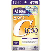 新品　エスプリーク　プリマヴィスタ　DHC　タイムシークレット　いろいろ6点 DHC 届くビフィズスEX 20日分 ( 20粒(4.7g) )/ DHCサプリメント