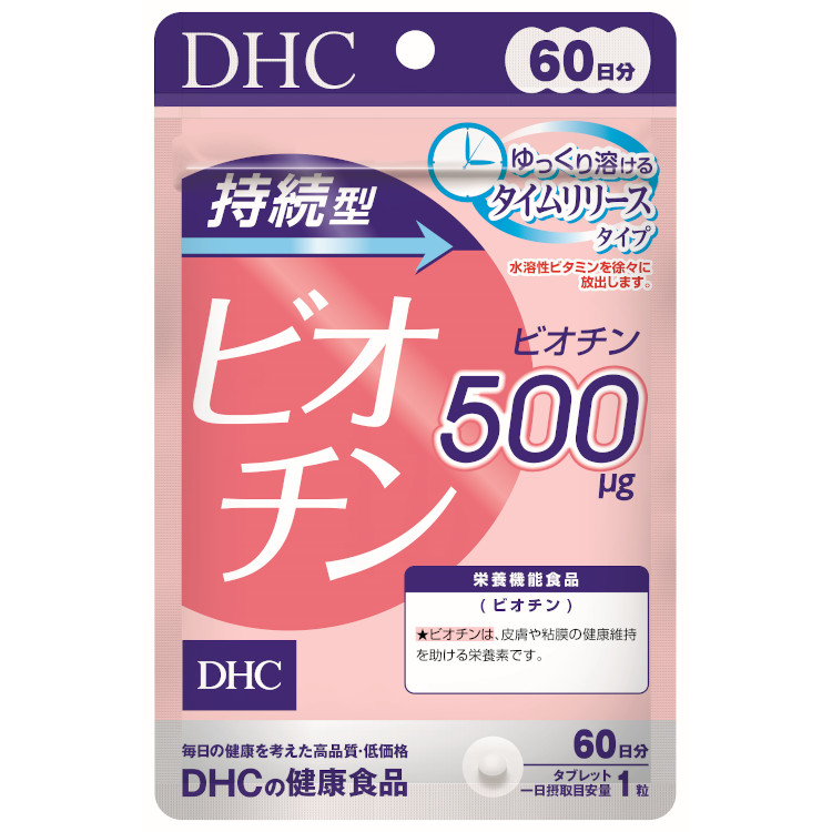 SPTMビーソディン栄養機能食品ビオチン・ビタミンE）60粒+アムティーン60粒 Amazon | セプテム ビーソディン 60粒 | セプテム | 乳酸菌
