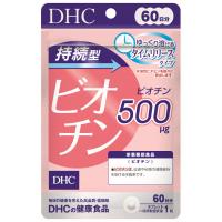 DHC 持続型ビオチン 60日分 60粒 ディーエイチシー DHC【栄養機能食品】(60日分)