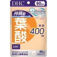 らさら　dhcセット‼️ 胸を小さく見せるデオドラントブラ |インナーウェア通販のDHC