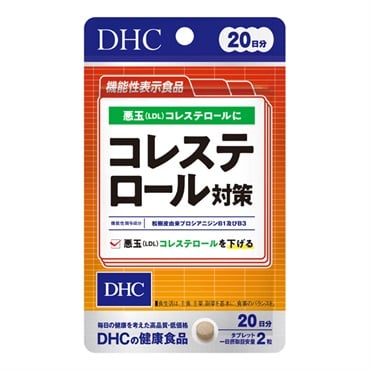 DHC コレステロール対策 20日分 40粒 ディーエイチシー DHC【機能性表示食品】