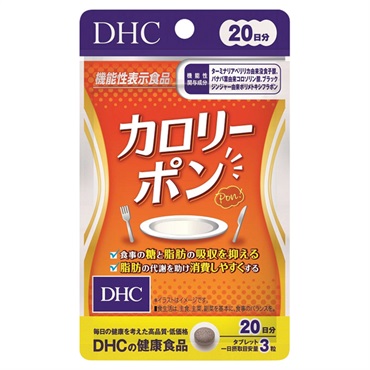 カロリーポン DHC 20日分 7袋セット 賞味期間　2026.06 DHC 20日分 カロリーポン 60粒 ディーエイチシー DHC【機能性