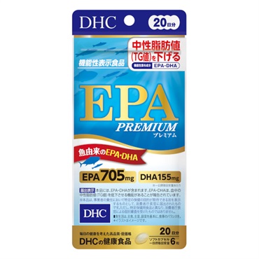 DHC EPAプレミアム 20日分 120粒 ディーエイチシー 【機能性表示食品】