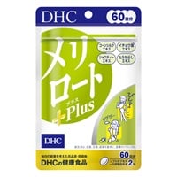 DHC メリロートPlus 60日分 120粒 ディーエイチシー(60日分)