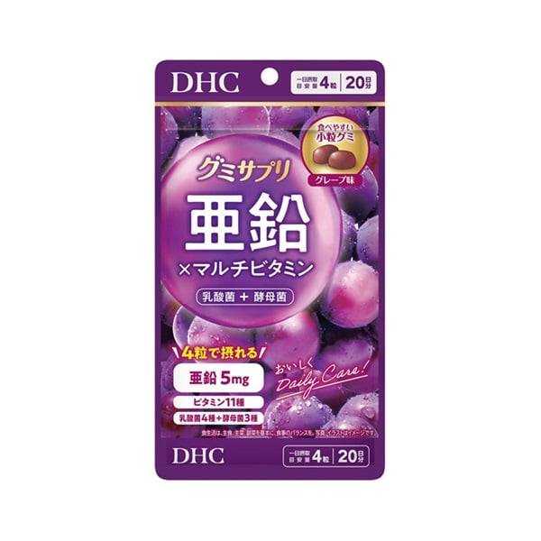 DHC グミサプリ 亜鉛×マルチビタミン【栄養機能食品】(80粒)