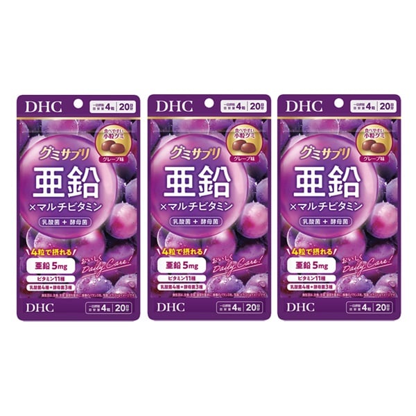 DHC グミサプリ 亜鉛×マルチビタミン【栄養機能食品】(80粒×3個セット)