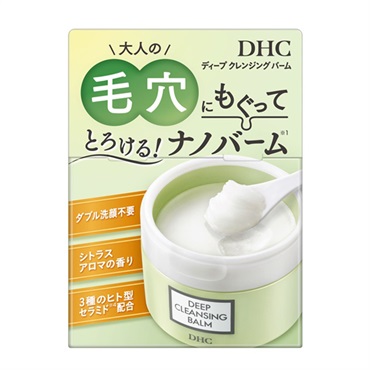 DHCディープ クレンジング バーム　4個 DHC ディープクレンジングバーム 90g ディーエイチシー | イオン