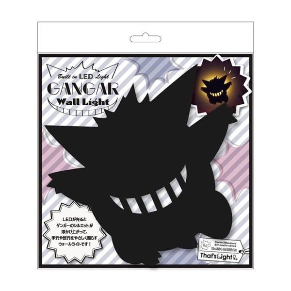 ポケモンウォールライト | イオンスタイルオンライン 衣料品・暮らしの