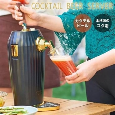 GREEN HOUSE　2缶型ビールサーバー　ブラック2023　BEERLT-BK