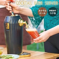 GREEN HOUSE　2缶型ビールサーバー　ブラック2023　BEERLT-BK(GH-BEERLT-BK)