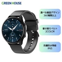グリーンハウス　スマートウォッチ　GH-SMWCシリーズ(GH-SMWC-BK)