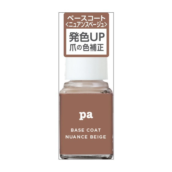 pa ベースコート base02 ニュアンスベージュ 6ml ピーエーネイルコレクティブ pa nail collective ディアローラ(6ml)