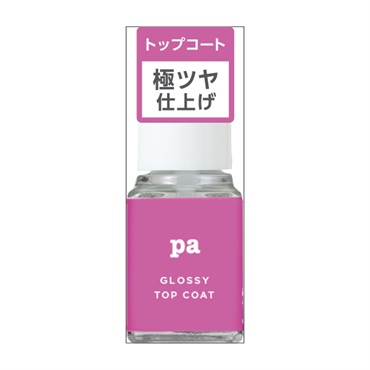 pa グロッシー トップコート base04 6ml ピーエーネイルコレクティブ pa nail collective ディアローラ