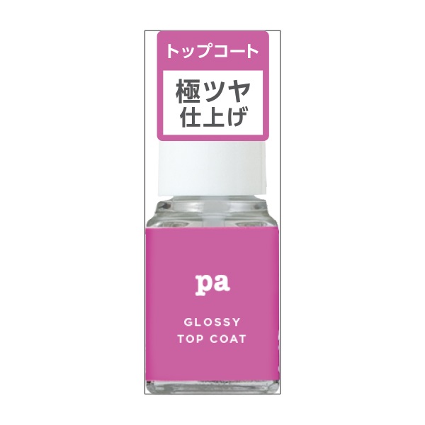 pa グロッシー トップコート base04 6ml ピーエーネイルコレクティブ pa nail collective ディアローラ(6ml)