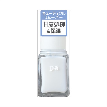 pa キューティクルリムーバー base07 6ml ピーエーネイルコレクティブ pa nail collective ディアローラ