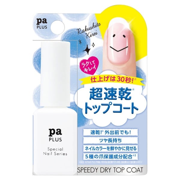 ディアローラ pa プラス スピーディドライトップコート 8ml ピーエーネイルコレクティブ pa nail collective DearLaura(8ml)