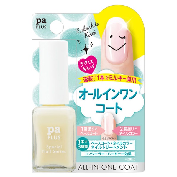 pa プラス オールインワンコート plus02 9ml ピーエーネイル