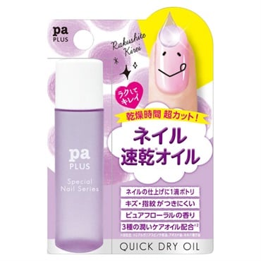 pa プラス クイックドライオイル plus04 9ml ピーエーネイル