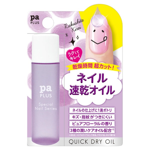 pa プラス クイックドライオイル plus04 9ml ピーエーネイル