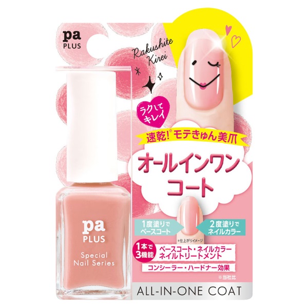 ディアローラ Paプラス オールインワンコート 9ml ピーエーネイル