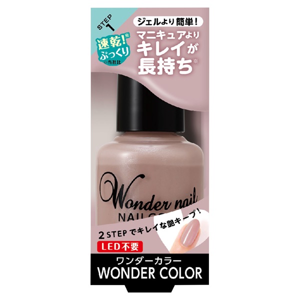 pa ワンダーネイル WN‐22 10ml ピーエーネイルコレクティブ pa nail