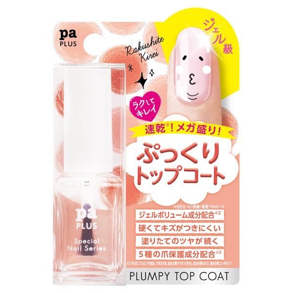 pa プラス ボリューミートップコート plus08 9ml ピーエーネイルコレクティブ pa nail collective ディアローラ(9ml)