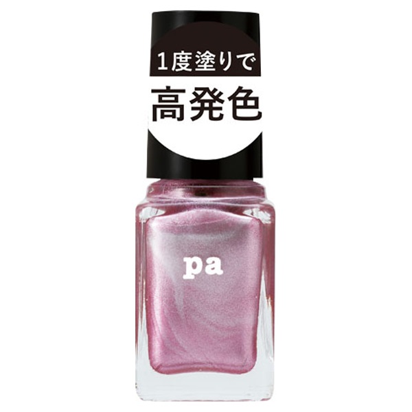 pa ネイルカラー ワンコートフィニッシュ F007 6ml ピーエーネイル