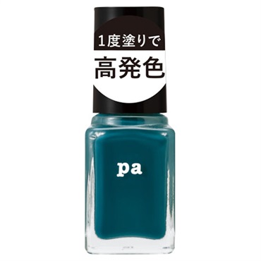 pa ネイルカラー ワンコートフィニッシュ F015M 6ml ピーエーネイルコレクティブ pa nail collective ディアローラ