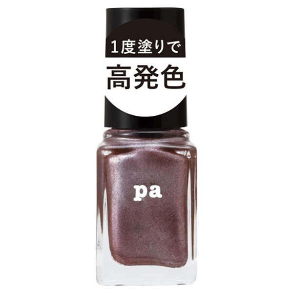 pa ネイルカラー 等セット 秋ネイルのネイルデザイン】pa ネイルカラー｜pa nail collectiveの