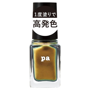 pa ネイルカラー ワンコートフィニッシュ F021 6ml ピーエーネイル