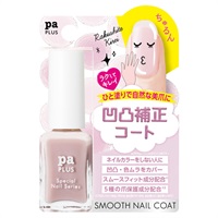 pa プラス スムースネイルコート plus09 9ml ピーエーネイルコレクティブ pa nail collective ディアローラ(9ml)