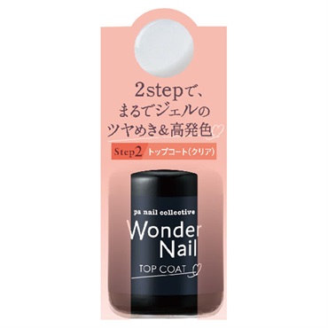 pa ワンダーネイル トップコート RWN‐01 7ml ピーエーネイルコレクティブ pa nail collective ディアローラ
