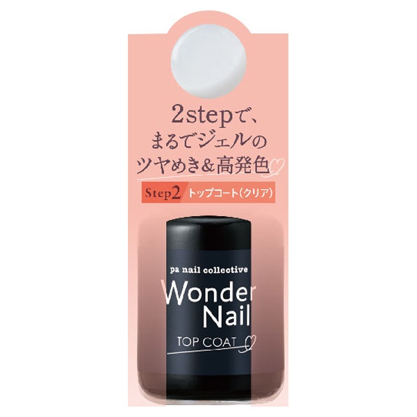 pa ワンダーネイル トップコート RWN‐01 7ml ピーエーネイルコレクティブ pa nail collective ディアローラ(７ｍｌ)