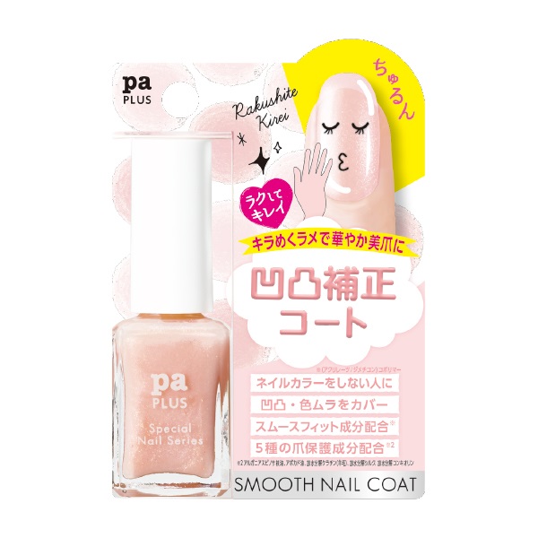 pa プラス スムースネイル コート plus11 9ml ピーエーネイル