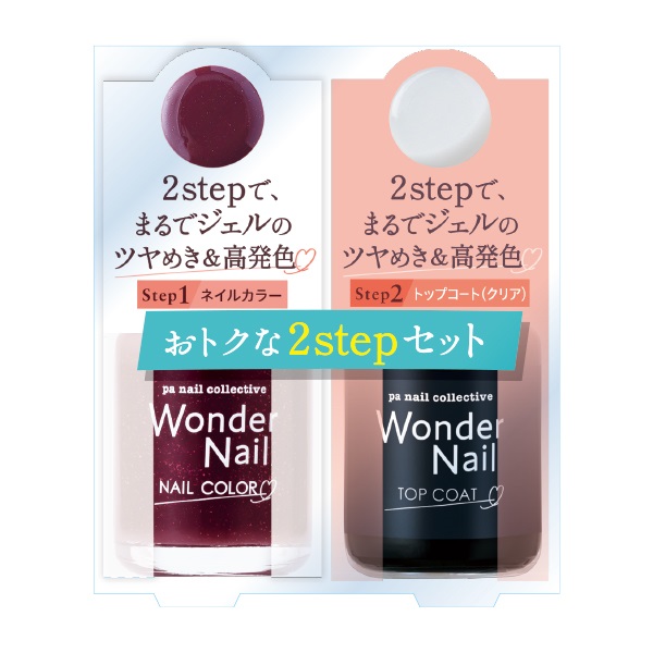 pa ワンダーネイル 2ステップセット RWN‐S02 ネイルカラー10mL