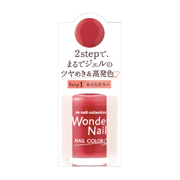 pa ワンダーネイル 10ml ピーエーネイルコレクティブ pa nail collective ディアローラ(RWN-15)