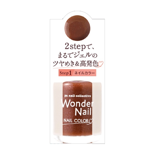 pa ワンダーネイル 10ml ピーエーネイルコレクティブ pa nail collective ディアローラ(RWN-16)