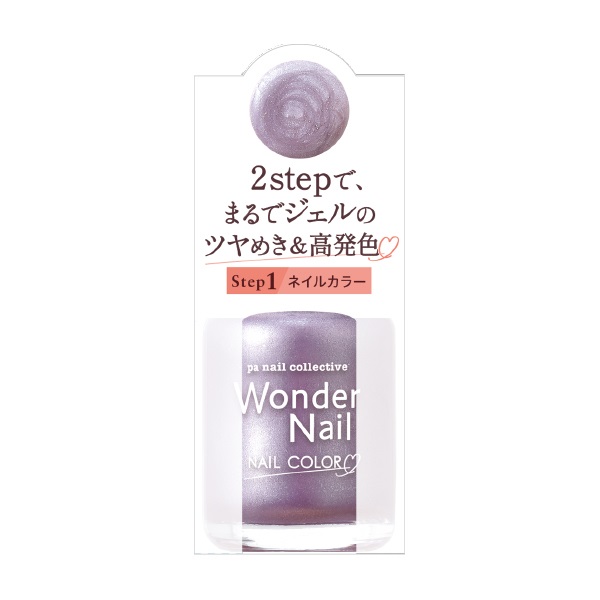 pa ワンダーネイル 10ml ピーエーネイルコレクティブ pa nail collective ディアローラ(RWN-18)