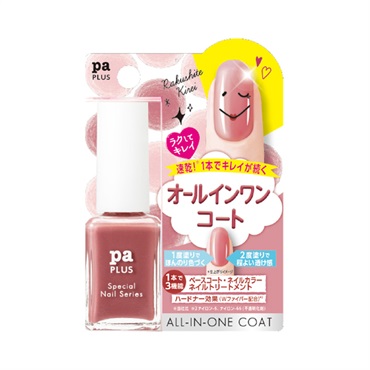 pa プラス オールインワンコート plus13 9ml ピーエーネイルコレクティブ pa nail collective ディアローラ