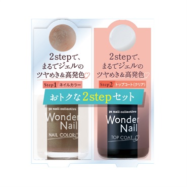 pa ワンダーネイル 2ステップS RWN‐S03 ネイルカラー10ml/トップコート7ml ピーエーネイルコレクティブ pa nail collective ディアローラ