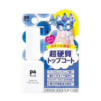 美容原液 OPAL pa プラス クリスタルロックトップコート plus15 8ml ピーエーネイル