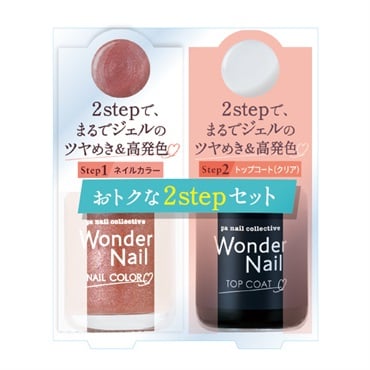 pa ワンダーネイル 2ステップセット RWN-S04 1セット ピーエーネイルコレクティブ pa nail collective ディアローラ