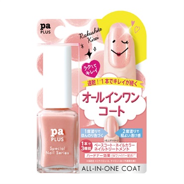 pa プラス オールインワンコート plus16 9ml ピーエーネイルコレクティブ pa nail collective ディアローラ