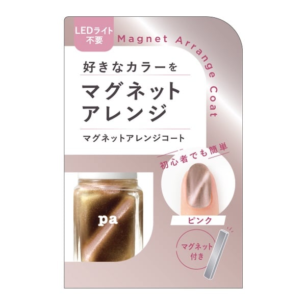 pa マグネットアレンジコート 6ml ピーエーネイルコレクティブ pa nail collective ディアローラ(care07)
